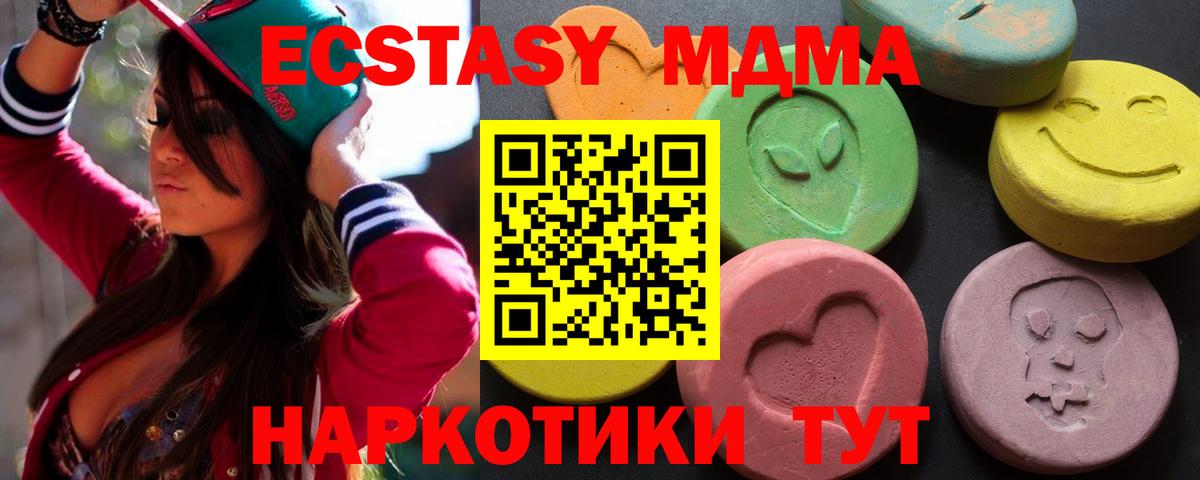 Ecstasy таблы  Ecstasy  Вход с VPN  Красноярск  Ecstasy бентли 