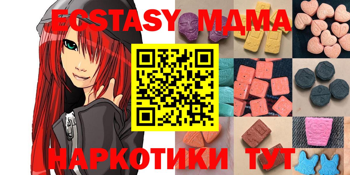 Купить наркотик  ГАШИШ  ГАШИШ  Вход с VPN  МЕТАМФЕТАМИН  МДМА  Меф кристаллы  Красноярск  Бошки Шишки  КОКАИН  Экстази  ТГК  NBOMe 