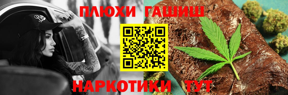 Гашиш Ice-O-Lator Красноярск