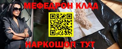 наркотики Камышлов
