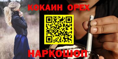 наркотики Камышлов