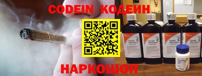 наркотики Камышлов