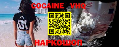 наркотики Камышлов