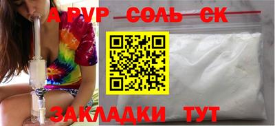 mdpv Кандалакша