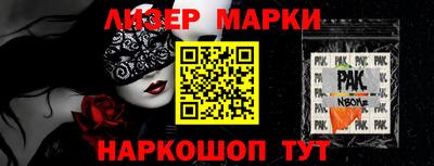 наркотики Камышлов