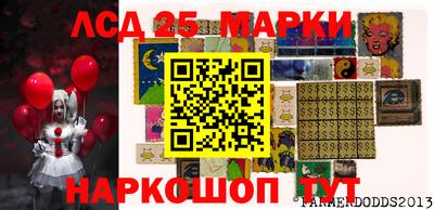 наркотики Камышлов