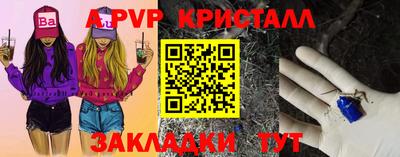 mdpv Кандалакша