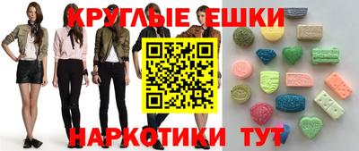 наркотики Камышлов