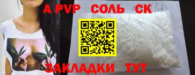 герыч Канаш