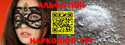 наркотики Камышлов