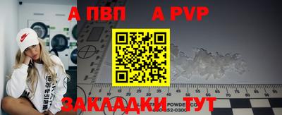 герыч Канаш