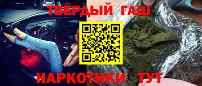 наркотики Камышлов