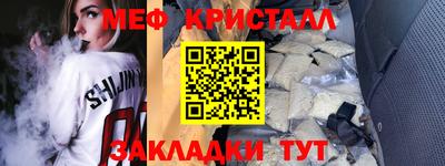 наркотики Камышлов