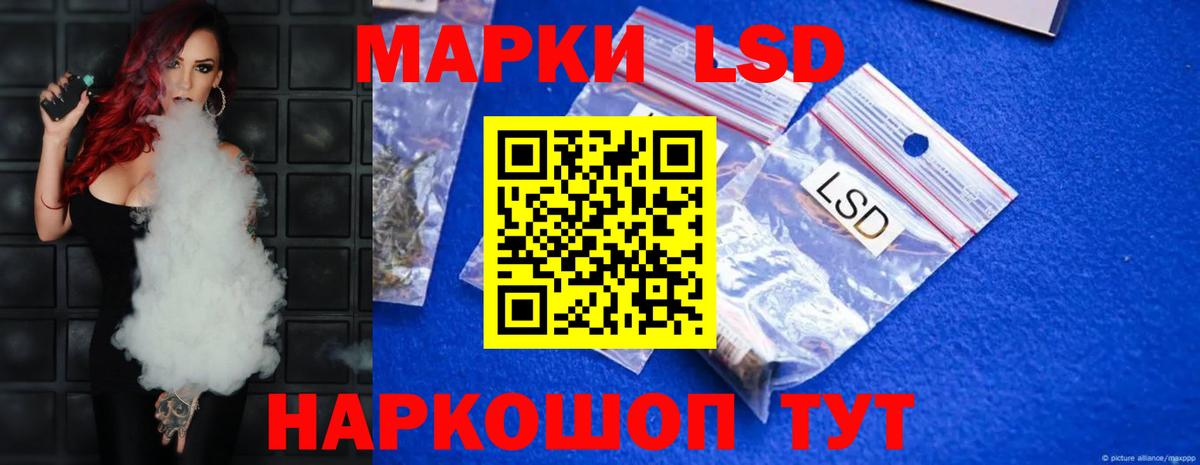 мега зеркало  LSD-25 экстази кислота  ЛСД экстази  Вход с VPN  Красноярск 