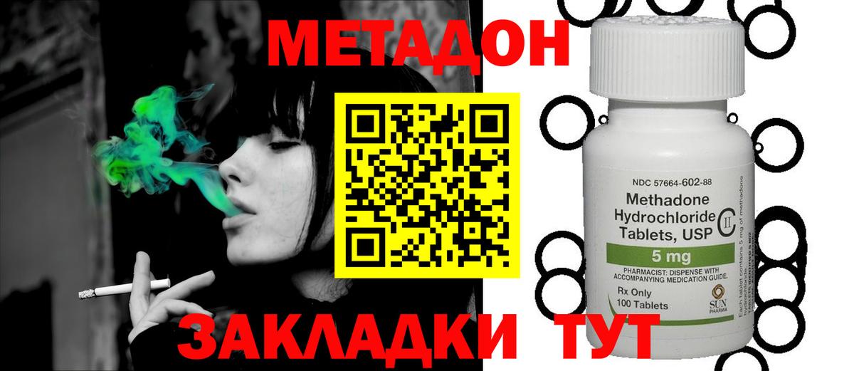 Галлюциногенные грибы Красноярск