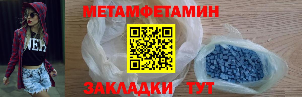 Первитин витя Красноярск