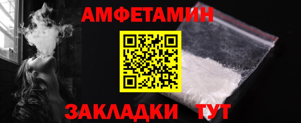 Метамфетамин кристалл  Вход с VPN  Метамфетамин  Метамфетамин кристалл  Красноярск 