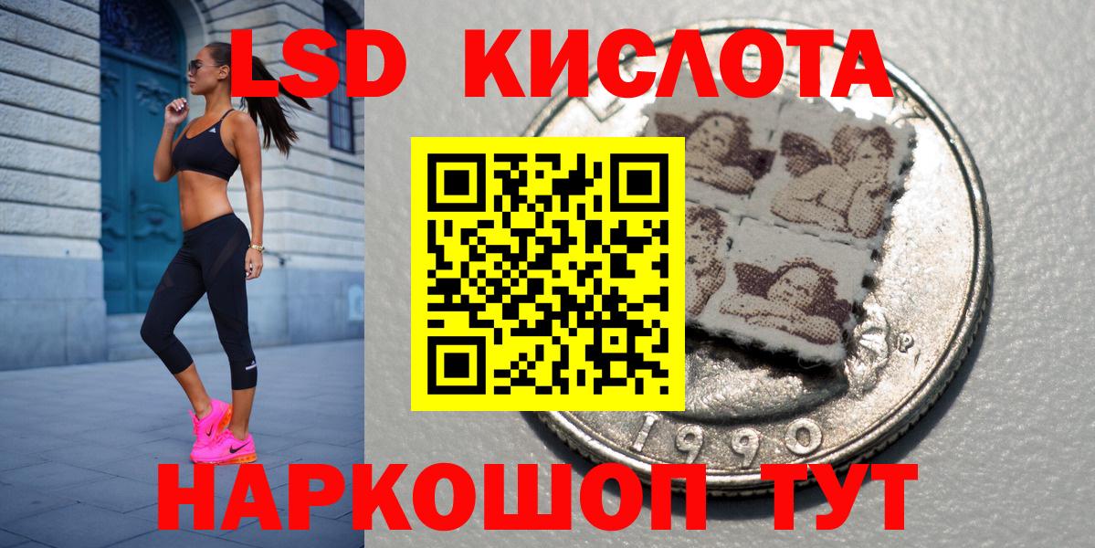 Марки 25I-NBOMe 1,5мг  Марки 25I-NBOMe 1,5мг  Вход с VPN  Красноярск 