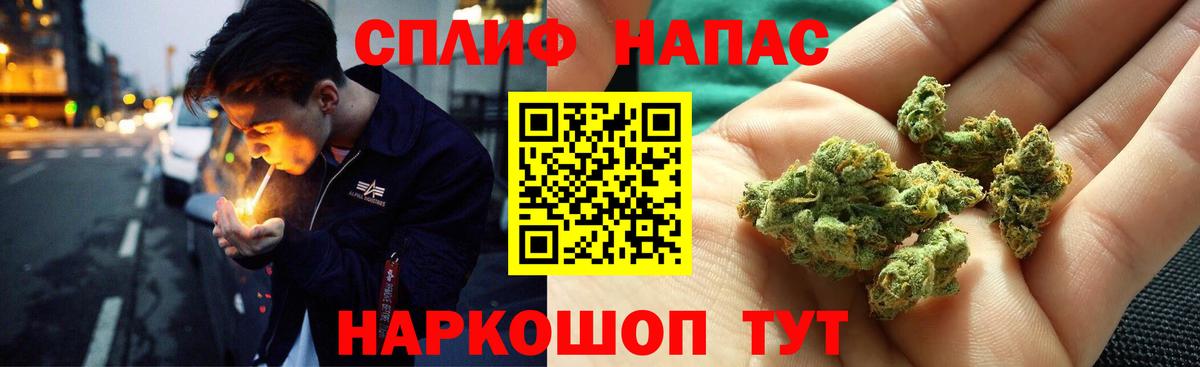Марихуана AK-47  Вход с VPN  Красноярск  Канабис план 